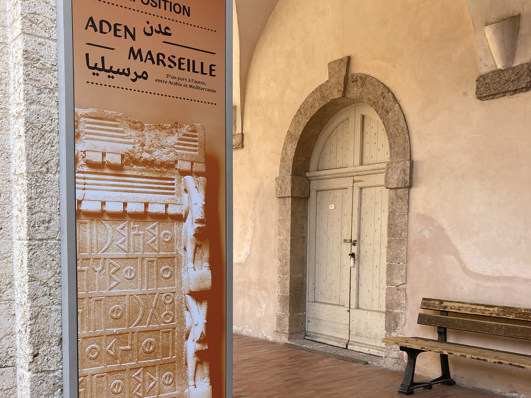 La culture du Yémen ancrée à Marseille